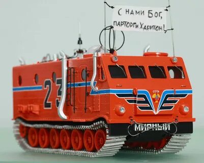 Харьковчанка