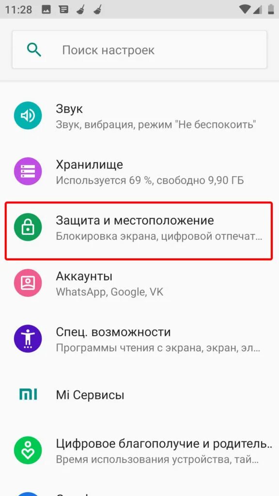 Почему смарт часов отключается блютуз. На андроиде автоматически включается блютуз. Блютуз включается сам по себе на андроиде. Почему включается блютуз на андроиде. Почему на телефоне включается блютуз сам по себе.