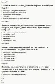 Тесты с ответами нормальные роды 2024