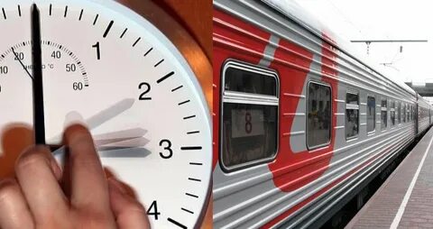 Поезд вышел в шесть часов утра
