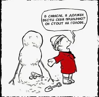 Всмысле и в смысле