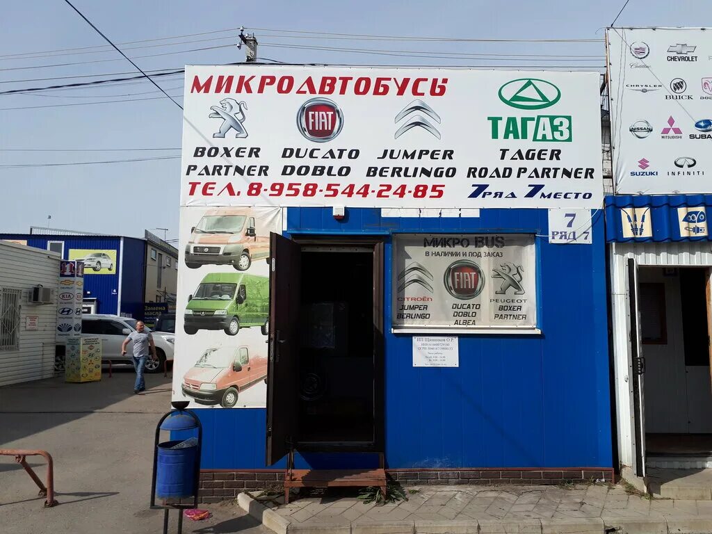 алмаз запчасти для китайских грузовиков. алмаз запчасти для китайских грузовиков. магазин китайских грузовых автозапчастей. алмаз запчасти для китайских грузовиков. авторынок алмаз.