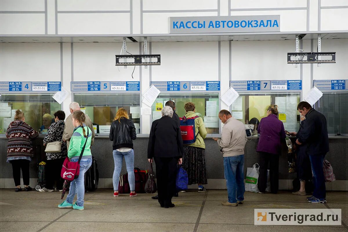 Касса автовокзала москва. Касса автовокзала. Касса автовокзала фото. Билетные кассы автовокзала. Автобусная касса на вокзале.