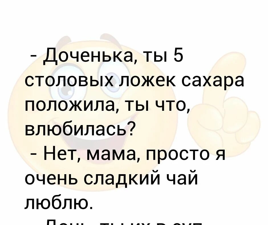 Я просто мама. Мама, да я просто мама. Доченька ты связалась с плохой компанией. Мама влюбилась в дочь. Дочь влюбилась в маму