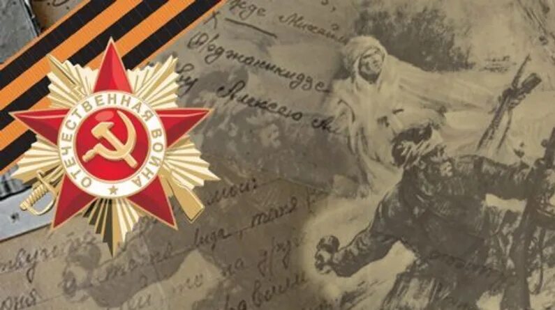 Подвигом славны мои земляки 2022, Тихорецкий район - дата и место проведения, пр