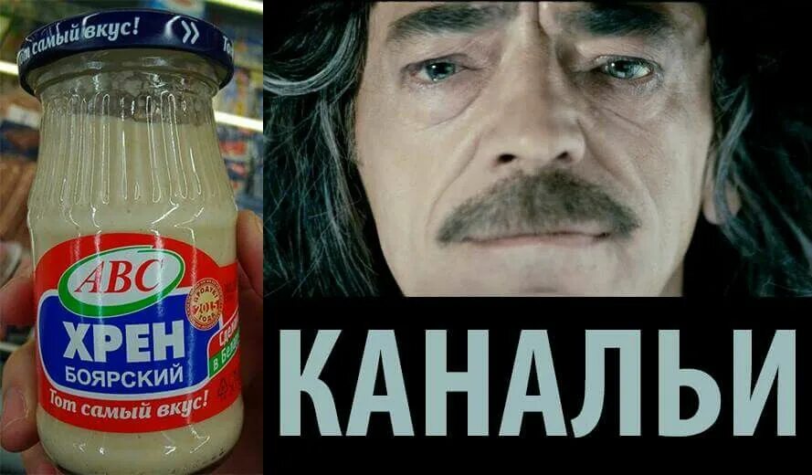 Хрен боярский тот самый вкус. Тот самый вкус. Необычные чипсы lay's. Хрен боярский тот самый вкус. Самый вкус.