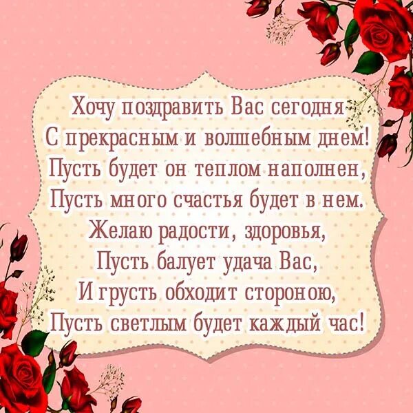 Happy birthday ! Elena Shuina , the best dispatcher, good health to you! 2023 Со