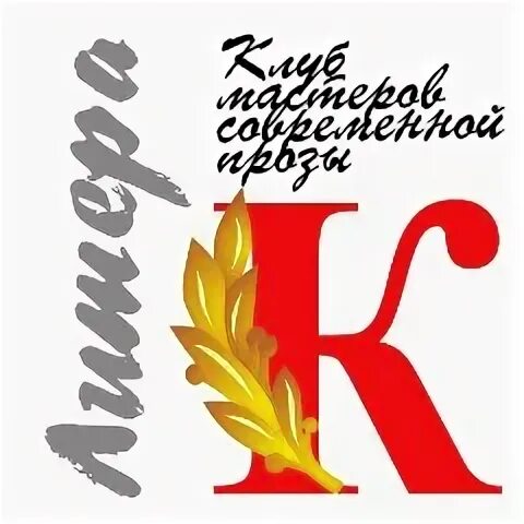 Лит c5. Лит c5
