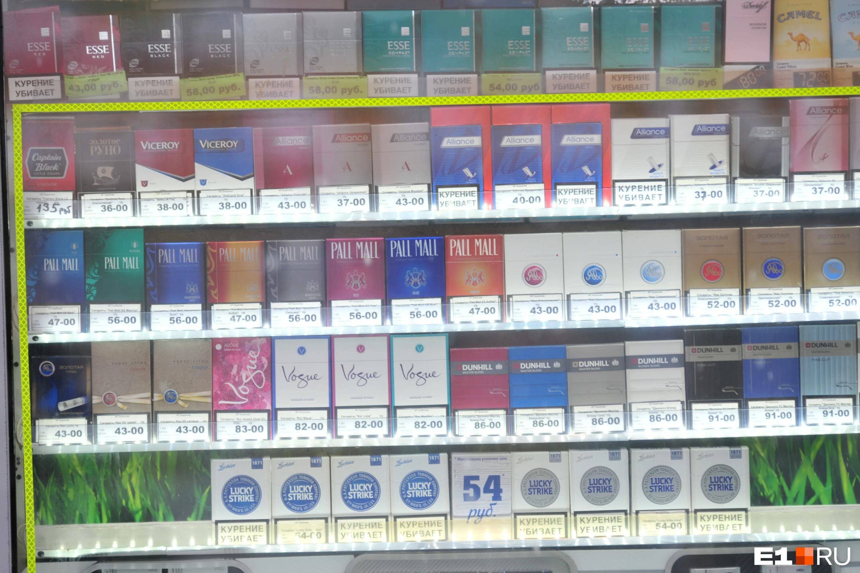 какие самые дешевые сигареты. продаются ли в кб сигареты. ассортимент сигарет в магазине красное и белое. магазин сигарет. красное и белое сигареты.