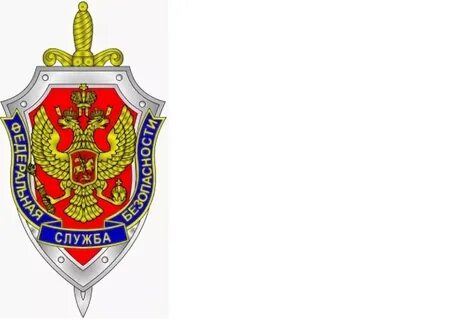 Российские федеральные служба