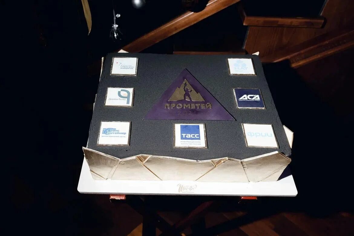 Прометей фильм 2012 чужой. Премия прометей 21. Прометей 2021. Руна прометей. Прометей фильм 2012 инопланетянин.