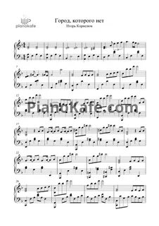 Аккорды ночь и тишина данная