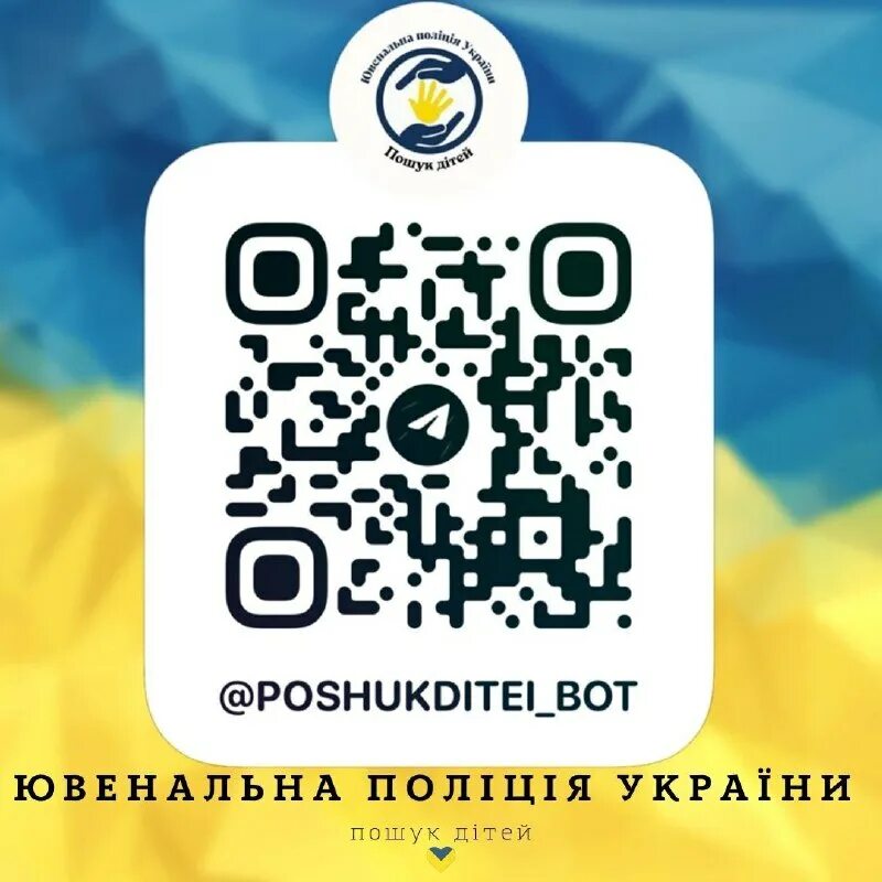 Bot stop. Bot stop
