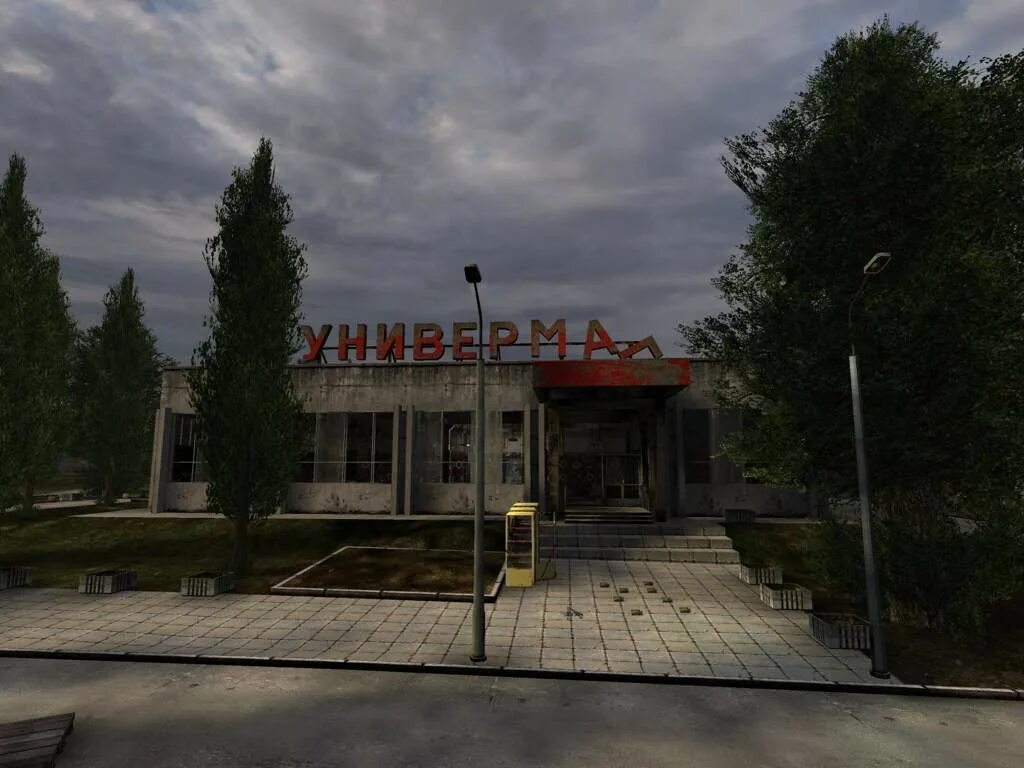 Карта сталкера в реальной жизни. Сталкер локации. Сталкер 2 чаэс. Сталкер поляна карта. Вырезанные локации.