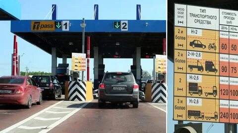 Оплата дороги по м12 номеру машины