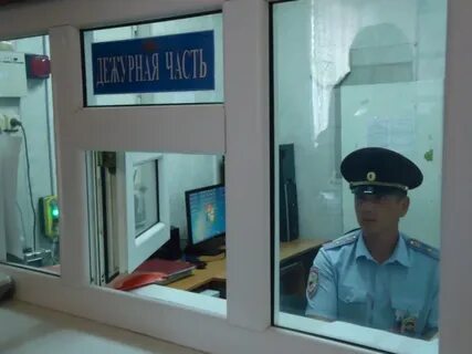 Картинка отделение полиции