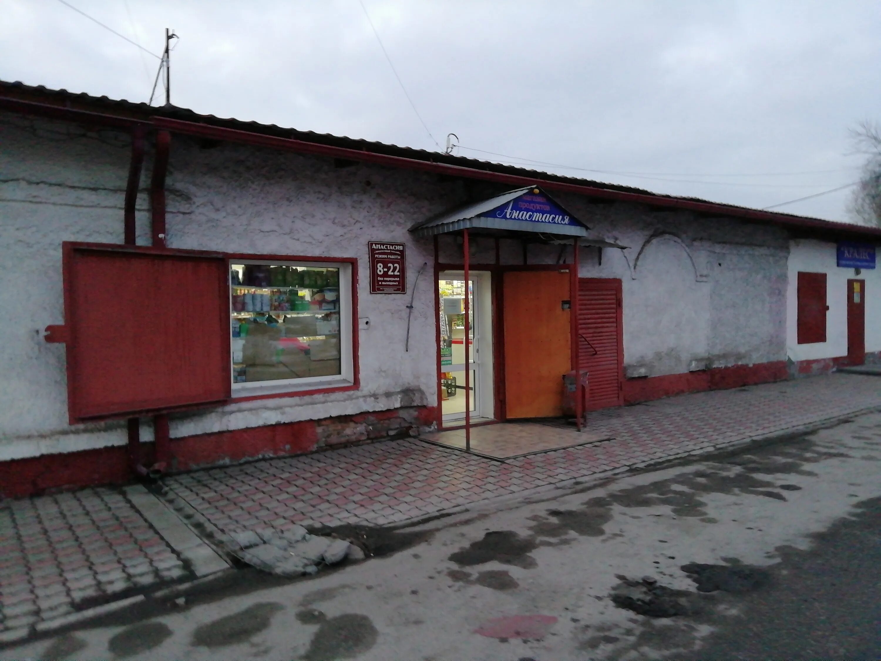 Тухачевского 10 смоленск. Гражданская 29 новый городок. Ул ермака 2 кемерово. Магазин городок. Ооо семья.