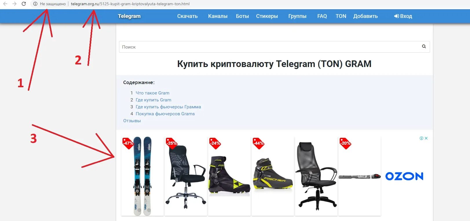 Телеграмм премиум вирус. Telegram.org. осторожно телеграмм. telegram org код. telegram +18.