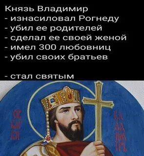 Справедливый князь