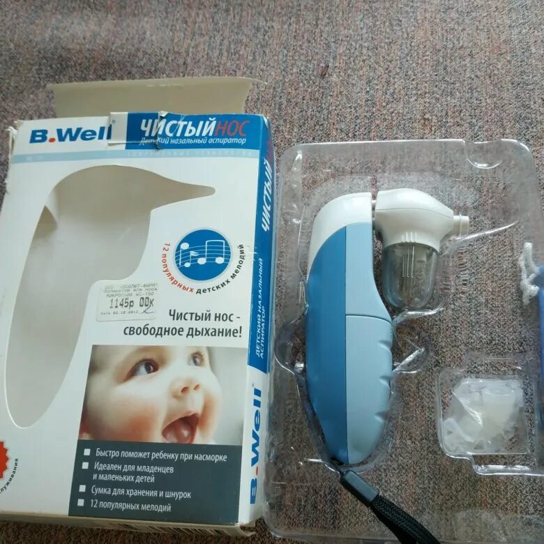 аспиратор чико 4923. лучшие назальные аспираторы для новорожденных. Canpol 5/119 аспиратор назальный аспиратор назальный. лучшие назальные аспираторы для новорожденных. Choco аспиратор назальный.
