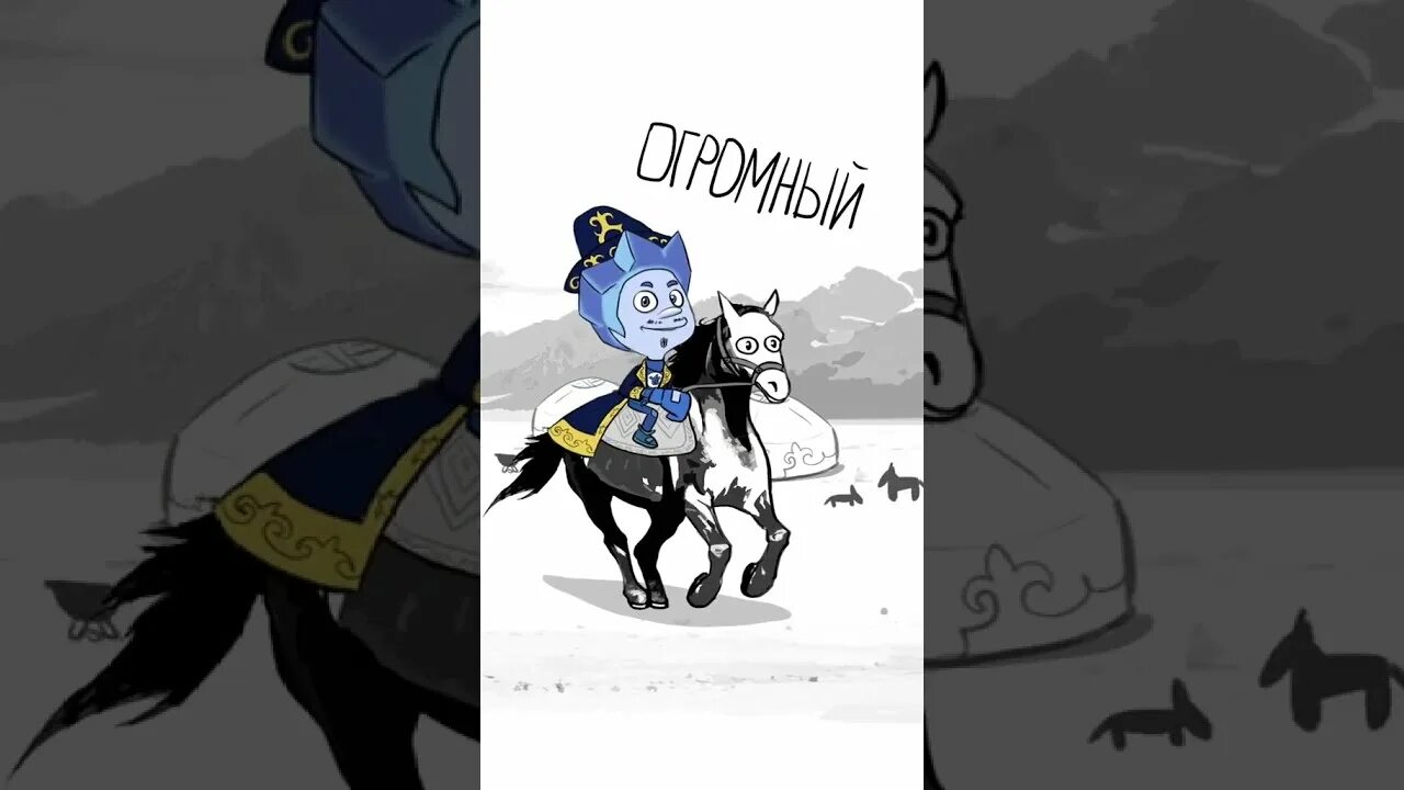 Братаны прикол. Чина братан в шапане круто пахнет. Чингис хан мем. Быть всегда на коне пожелание. Братан мем.