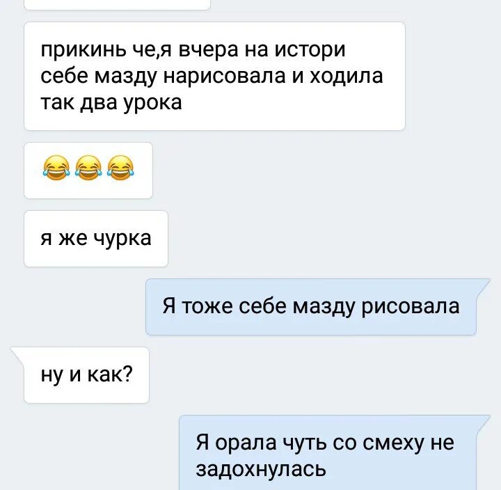 Хочет дать полизать. Переписка молодежи. Скрины переписки госпожи. Переписка со свекровью. Переписка с госпожой.