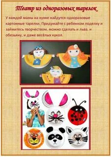 Театрализованная деятельность консультация