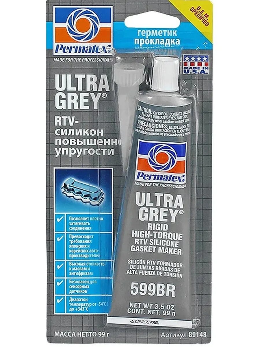 Permatex rust. Формирователь прокладок серый permatex 89148, 95 гр. от -60 с до 325 с. permatex ultra grey формирователь прокладок. 89148 permatex. 599br permatex артикул.