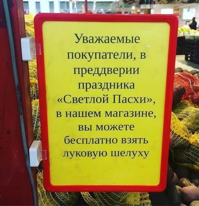 Щедрость пример из жизни. Уважаемые покупатели. Аттракцион невиданной щедрости. Уважаемые покупатели наш магазин. Дорогие покупатели.