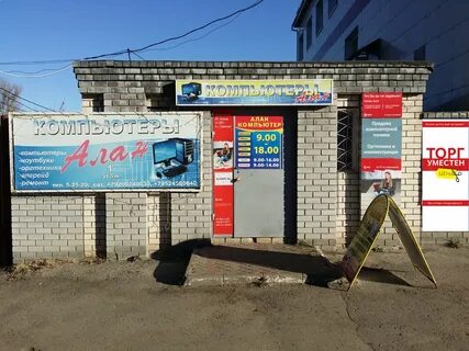 Автосервис павлово нижегородская область