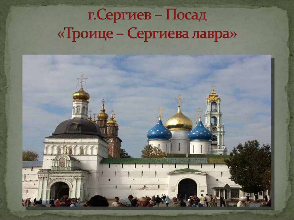 Записать интересные факты для своего сообщения