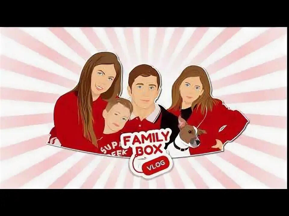 Канал family box видео. Канал family box видео. Канал family box видео. Канал family box видео. Фото фэмили бокс.