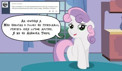 My sweetie перевод