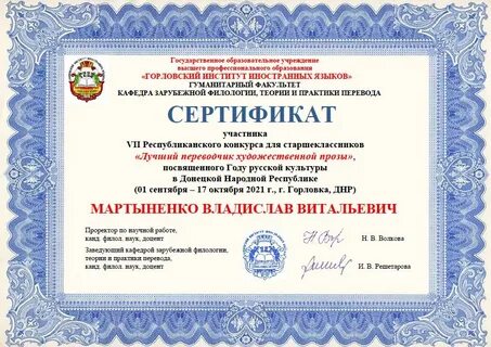 Перевод лучший сайт