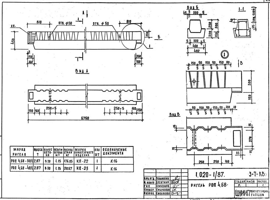 Евро окна 78 профиль дуб. Ригель рдп 4. Профиль iv 78. Ригель рдп 4. Ригель рдп 4.