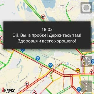 Пробки рязань в реальном времени