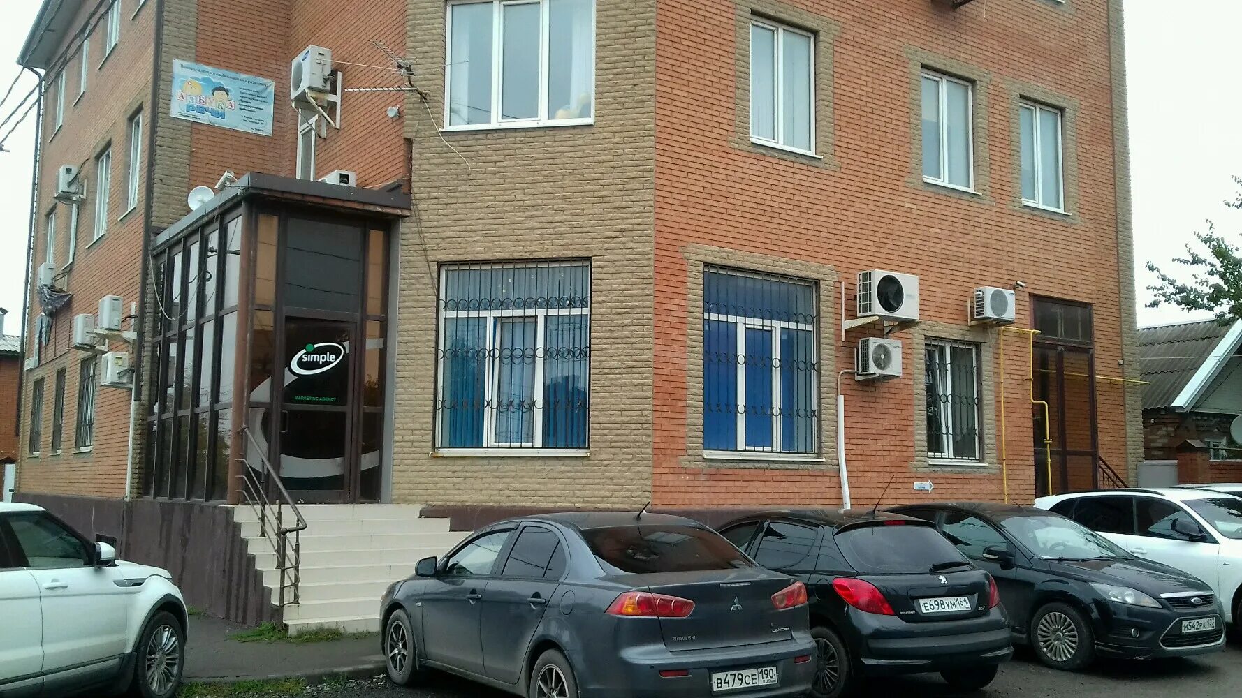 детский сад мечта алчевск. улица детская москва. детская улица 102. детская улица 102. фотографии улицы есет-батыра в актюбинске.