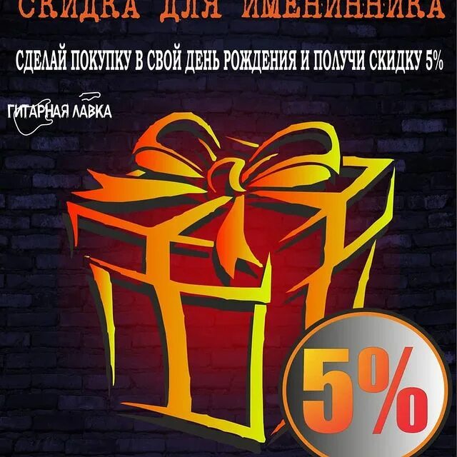 Гитарная лавка в самаре каталог с ценами и фото. Гитарная лавка брянск. Dr - комплект струн nwe-9/46 neon white для электрогитары страна производитель. Музторг брянск магазин. Музторг брянск.