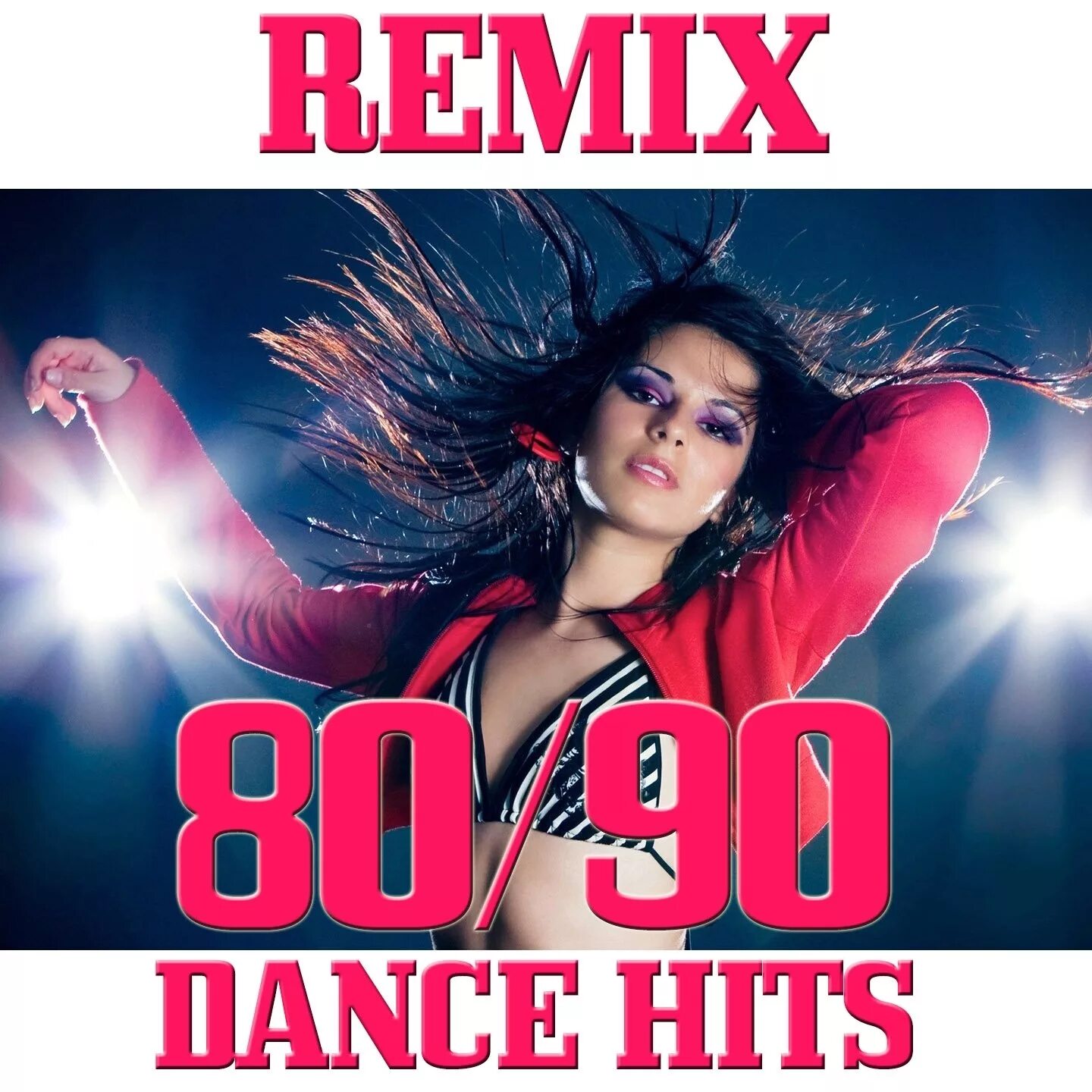 Ремиксы 80-90. Сборник хитов 80-90. Дискотека 90-х обложка. Дискотека 80-90 ремикс. Disco dance remix