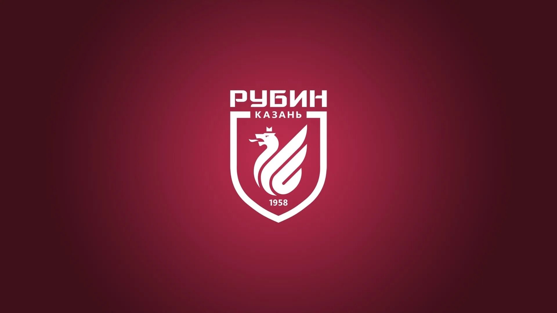 Рубин казань логотип. Эмблема футбольного клуба рубин. эмблема футбольного клуба рубин казань. эмблема рубина казань. фк рубин казань лого.