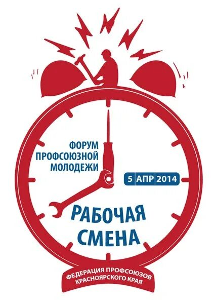 Хорошей смены. Хорошей рабочей смены. Открытки хорошей смены рабочей. Девиз молодежного совета. Спокойной рабочей смены.