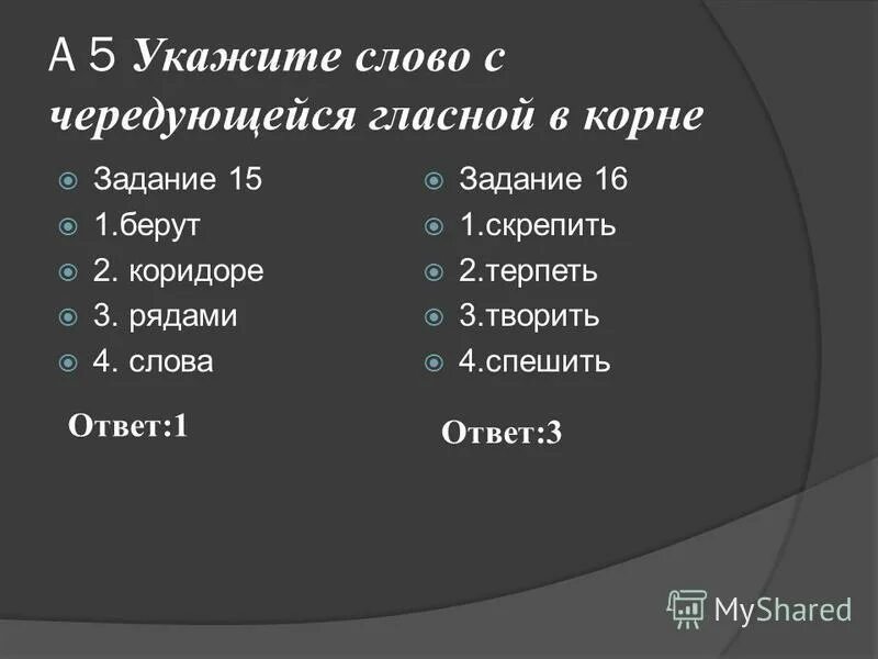 важные события 20 века в истории. укажите 5 самых. укажите 5 самых. существительное общего рода примеры. страны по площади территории в мире.