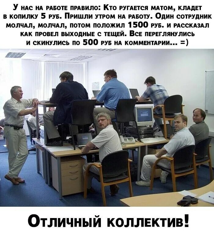 Место работы группу. Двухэтажные столы в офисе. Двухъярусное рабочее место в офисе. Тесный офис. Рабочее место в два яруса.