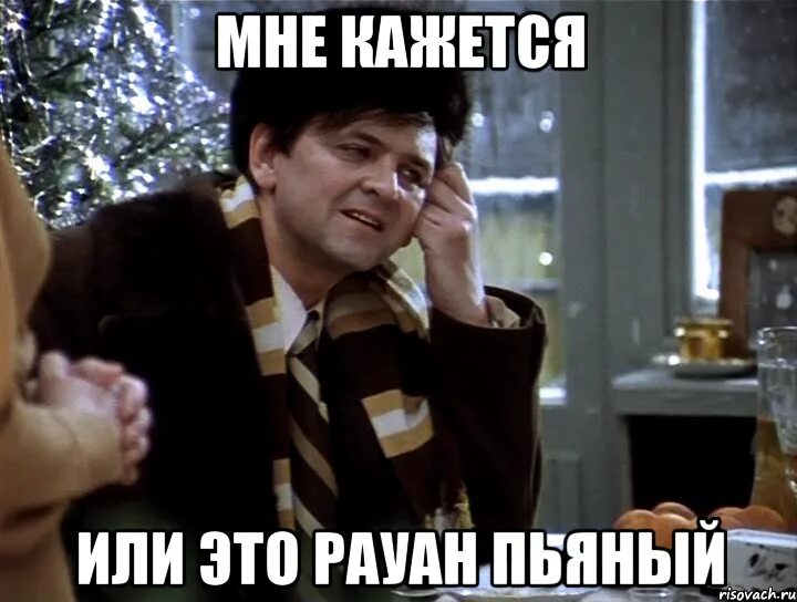 Картинка какая гадость. Какая гадость эта ваша. гадость эта ваша заливная рыба. какая гадость мем. ну и гадость эта ваша заливная рыба.