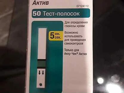Продам тест