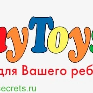 Мой той