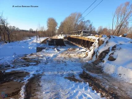 Вятская вода вятские поляны