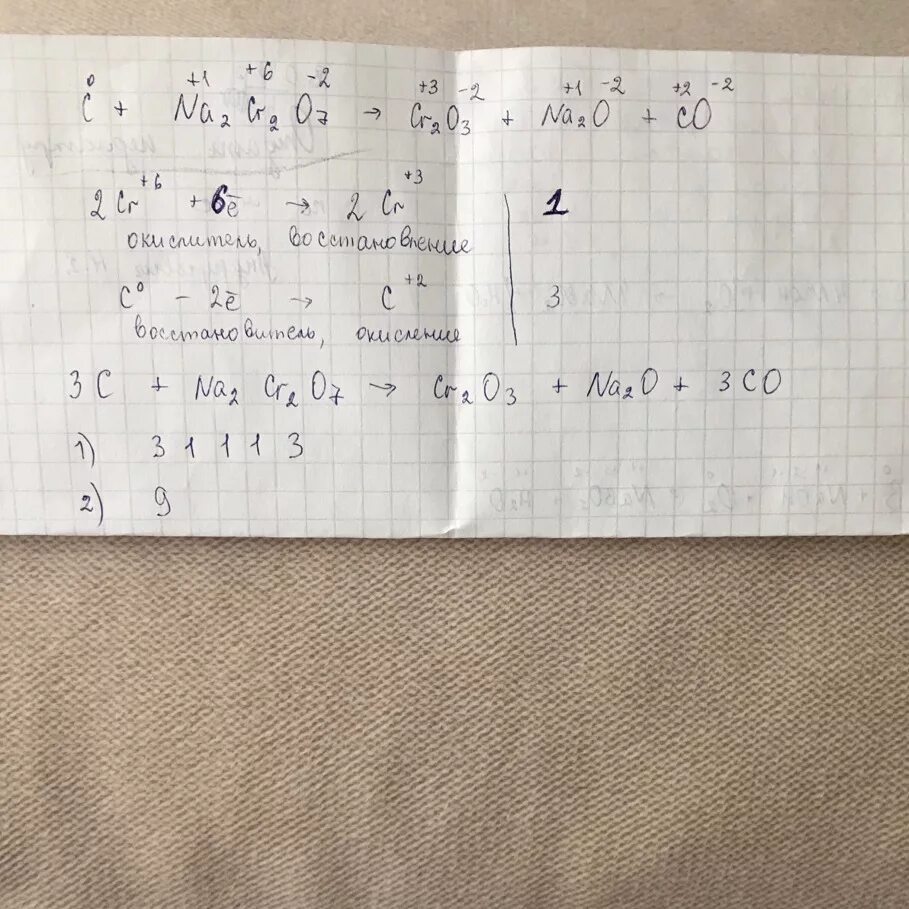 Na + o2 = na2o метод электронного баланса. Na+c электронный баланс. Электронный баланс na2 + 02. Метод электронного баланса c o2 co2.