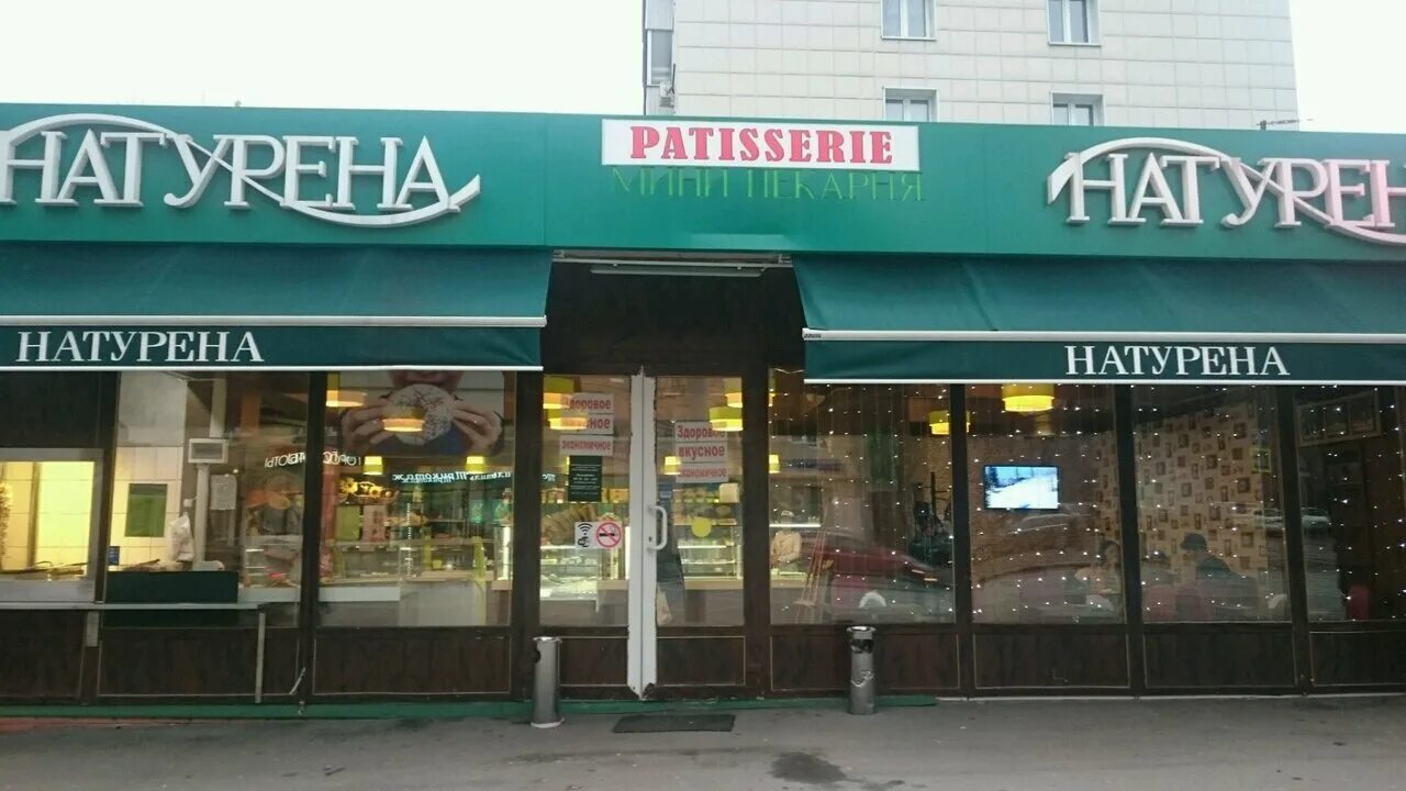 первомайская 99 томск. , 51/23. первомайская 99. первомайская 42 кафе. картошка по деревенски.