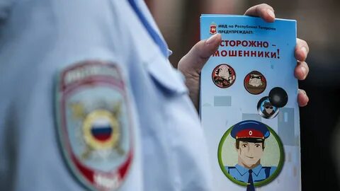 Телефон 843
